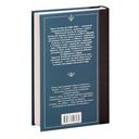 Прощай, оружие! — фото, картинка — 1