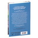 Герцог и я — фото, картинка — 18