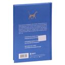 О чём не сказал самый богатый человек в Вавилоне — фото, картинка — 33