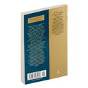 Живая математика. Занимательная алгебра — фото, картинка — 29