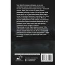 Безмолвное дитя — фото, картинка — 14