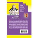 Гороскоп птицы Феникс — фото, картинка — 21