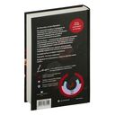 Импринт — фото, картинка — 16