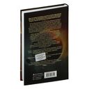 Николас Эймерик, инквизитор — фото, картинка — 6