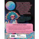 Midjourney: от промпта к иллюстрации. Полное руководство по работе с визуалом в нейросети — фото, картинка — 16