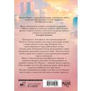 Альтернат. Притворный герой — фото, картинка — 16