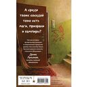 Дом чудной на улице Лесной — фото, картинка — 15