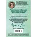 Юный любовник — фото, картинка — 15