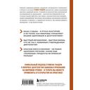 Парадокс долголетия. Как оставаться молодым до глубокой старости — фото, картинка — 16