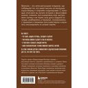 Шахматы. Для тех, кто хочет все успеть — фото, картинка — 14