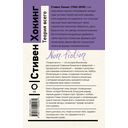 Теория Всего — фото, картинка — 38