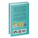 Сказка о снежной принцессе — фото, картинка — 46