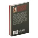 Чего хотят мужчины: открывая заново отношения, секс, силу — фото, картинка — 1