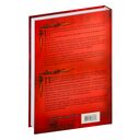 Гамлет. Макбет — фото, картинка — 16