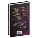 Виноградные грезы. Обрести и сохранить — фото, картинка — 15