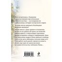 Мы все не ангелы — фото, картинка — 15