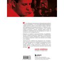 Кинематограф Эйзенштейна. От 