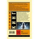 Всё предельно — фото, картинка — 1