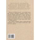 Не исчезай — фото, картинка — 1