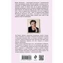 Все, что мы когда-то любили — фото, картинка — 20