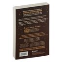 Куриный бульон для души. Мама и сын. 101 история о безграничной любви — фото, картинка — 15