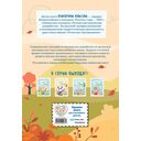 Математика — фото, картинка — 6