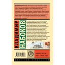 Николка Персик. Аня в стране чудес — фото, картинка — 1