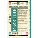 Дорогие мои мальчишки — фото, картинка — 16