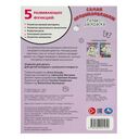 Самая необыкновенная! Релакс-раскраска — фото, картинка — 4