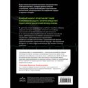 Клинические задачи по эхокардиографии — фото, картинка — 15