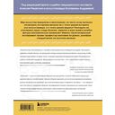 Анатомия шедевров. Что видит врач там, где другие видят только искусство — фото, картинка — 5