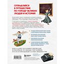 Кем гордится Москва. История о великих жителях столицы России — фото, картинка — 15