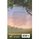 Эльфийский сыр — фото, картинка — 16