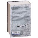 Странствия Шута — фото, картинка — 23