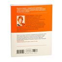 Искусство подбора персонала. Как оценить человека за час — фото, картинка — 18