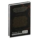 Клан теней — фото, картинка — 63