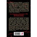 Человек с двойной тенью — фото, картинка — 20