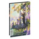 Отцы и дети — фото, картинка — 16