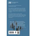 Неудобные люди — фото, картинка — 14