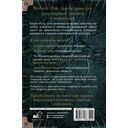 Руны для начинающих ведьм — фото, картинка — 16