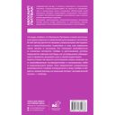 4 вида любви — фото, картинка — 16