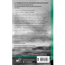 Ты меня не видишь — фото, картинка — 15