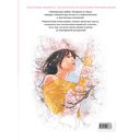 Температура любви — фото, картинка — 14