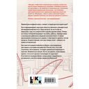 По страницам четверга — фото, картинка — 15