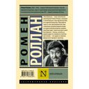 Кола Брюньон — фото, картинка — 11