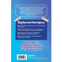 Криштиану Роналду. Путь к мечте (с карточкой) — фото, картинка — 20