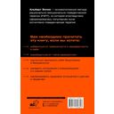 Вредная самооценка. Как перестать оценивать себя и начать жить — фото, картинка — 1