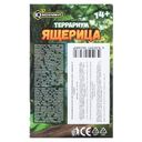 Набор для выращивания растений 