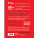 Миллион за 15 секунд. Как зарабатывать на блоге в Инстаграм с помощью коротких видео — фото, картинка — 16