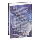 Принц льда и крови — фото, картинка — 105